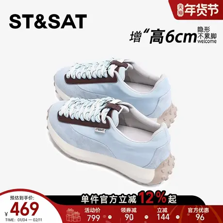 星期六6CM蓝色轻便软底德训鞋女2026新款春季厚底内增高阿甘女鞋商品大图