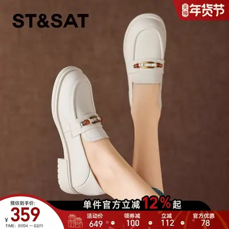 星期六超火羊皮厚底增高乐福鞋女鞋2026新款英伦风一脚蹬小皮鞋子商品大图