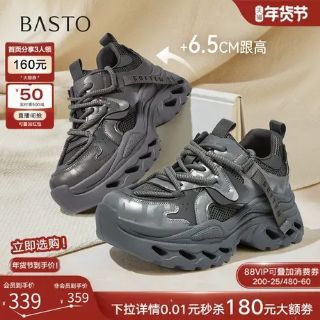 百思图2026春季商场新款老爹鞋厚底增高灰色女运动休闲鞋B9061AM6商品大图