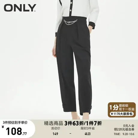 ONLY奥莱夏季直筒宽松九分裤时尚感潮流休闲裤女商品大图