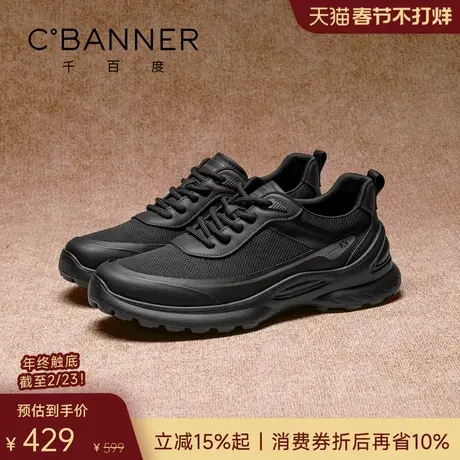 千百度韧驰鞋 2026春季真皮透气男鞋通勤运动鞋男士商务休闲鞋商品大图