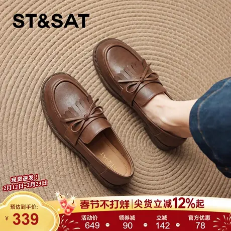 星期六棕色乐福鞋女2025新款复古真皮小皮鞋女士通勤一脚蹬单鞋子商品大图