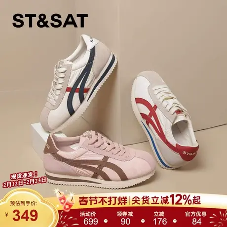 星期六真皮拼色德训鞋女鞋2026春季新款厚底增高小白鞋运动休闲鞋商品大图