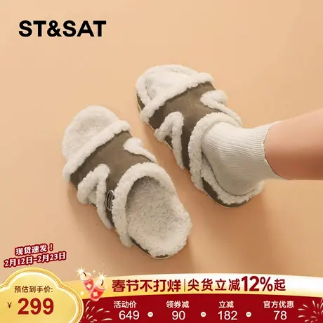 星期六厚底加绒棉拖鞋女外穿2025冬新款一脚蹬懒人舒适保暖毛毛拖商品大图