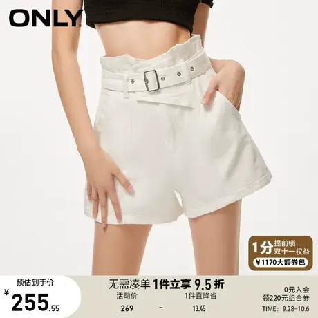 ONLY奥莱2023春夏新款甜酷显瘦可拆卸腰带高腰短裤牛仔裤商品大图