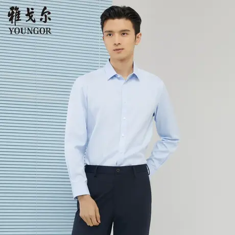 雅戈尔奥莱 商场同款男士长袖衬衫秋季新款官方商务休闲免烫衬衫商品大图