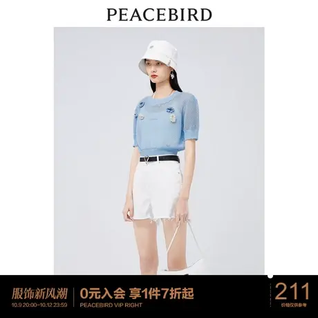 太平鸟时尚夏季新款立体装饰线套衫A1EEC2582商品大图