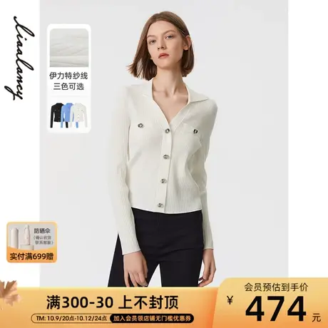 朗姿法式高级感内搭时尚设计感气质别致洋气毛针织衫2023春季新款图片