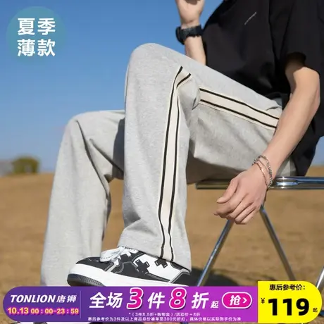 唐狮2023春夏季新款运动裤男士薄款阔腿裤卫裤宽松休闲裤子男潮牌图片