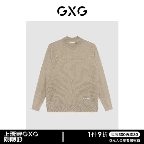 【羊毛有线公司】GXG男装商场同款极简系列高领毛衫2022冬季新品图片