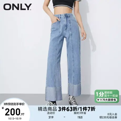 ONLY奥莱夏季学院风纯色做旧宽松直筒高腰牛仔裤女商品大图