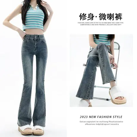 复古蓝微喇叭牛仔裤女2023年秋季新款设计感修身百搭显瘦潮马蹄裤商品大图