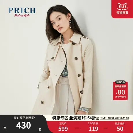 PRICH风衣气质百搭复古时髦优雅风系带显瘦双排扣中长款外套女商品大图