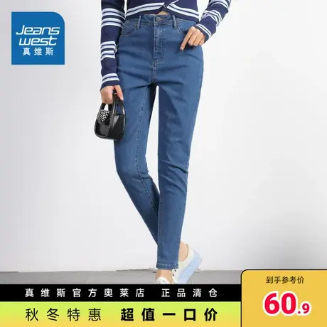 JW真维斯女装紧身休闲牛仔长裤 2023春季新款 女款时尚弹力牛仔裤商品大图
