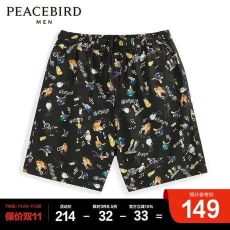 太平鸟男装 夏季新款潮流直筒中短裤商品大图