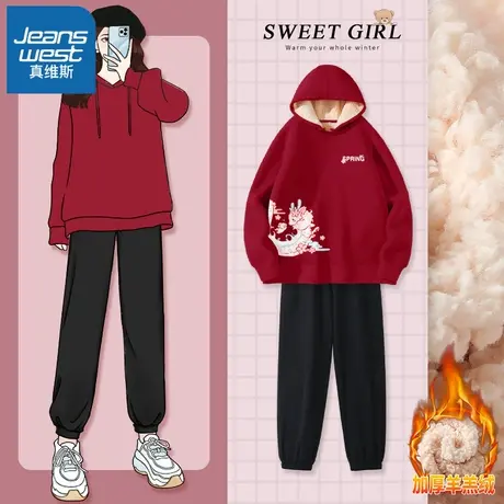 VR真维斯加绒休闲套装女秋冬季2023新款连帽卫衣深冬装搭配一整套图片