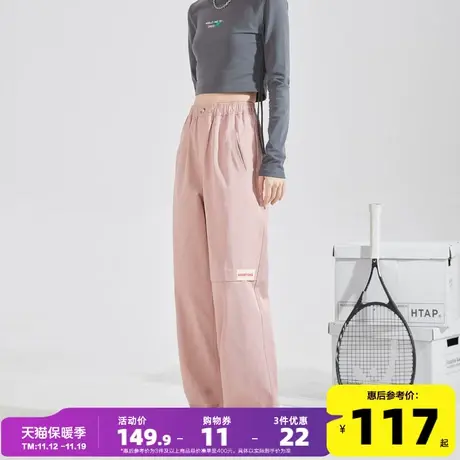 唐狮粉色阔腿裤女2023秋季新款休闲裤美式辣妹高腰开叉拖地长裤商品大图