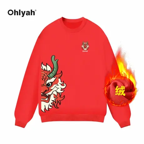 Ohlyah品牌国潮新年红色本命龙年重磅纯棉大码卫衣女套头情侣外套商品大图