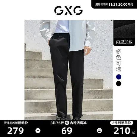 GXG男装多色修身直筒裤休闲西裤松紧腰裤子加绒2022年年冬季新品商品大图