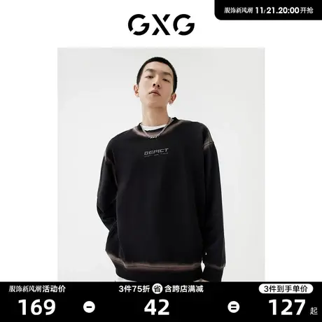 GXG男装商场同款圆领卫衣 22年春季新品 春日公园系列图片