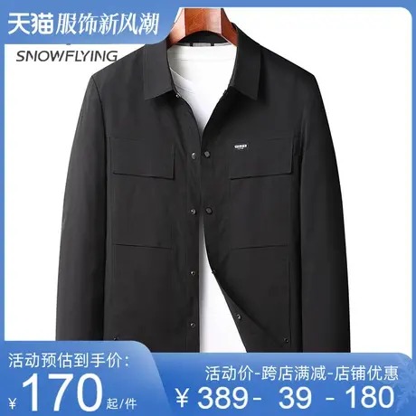 雪中飞短款夹克男士2023春秋季新款中青年翻领衬衫式上衣工装外套商品大图