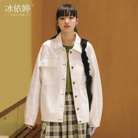 白色牛仔外套女宽松bf慵懒风春秋韩版百搭工装设计感粉红色上衣潮图片