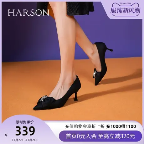哈森 2023年春季新款欧美细跟尖头约会蝴蝶结高跟女单鞋 HS232531图片