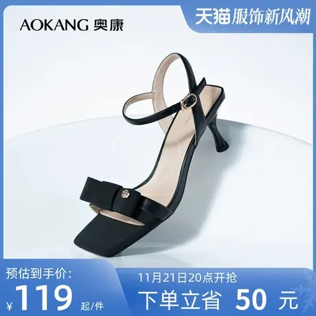 奥康女鞋 夏季新款百搭气质细高跟露趾时装凉鞋时尚甜美蝴蝶结潮商品大图