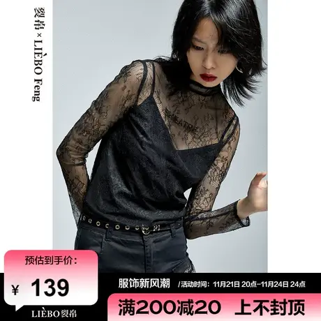 裂帛LIEBOFeng设计师品牌2024年春复古蕾丝高领长袖黑色打底衫图片
