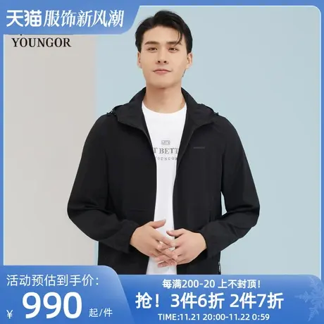 【商场同款】雅戈尔男士单夹克春季商务休闲潮流外套男S1701图片