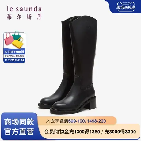 莱尔斯丹2023秋冬商场同款时尚优雅圆头拉链粗跟长靴子女鞋57104商品大图
