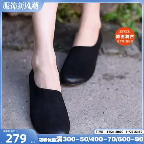 Artmu阿木新款简约百搭平底单鞋舒适牛皮软底文艺女鞋子图片