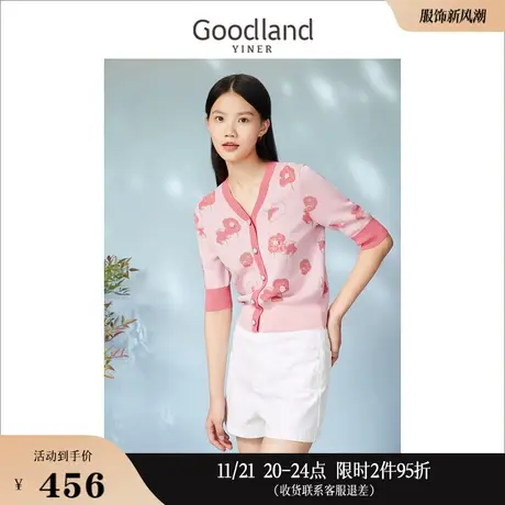 【爆款升级】Goodland美地女装2023春季加葱提花针织衫衫商品大图