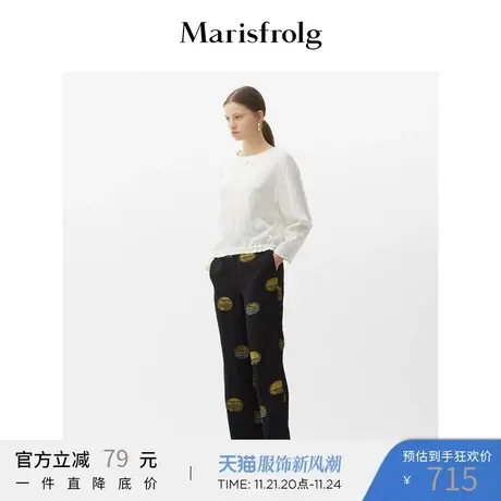 Marisfrolg玛丝菲尔女装2021年春季新款直筒阔腿裤子长款休闲裤商品大图
