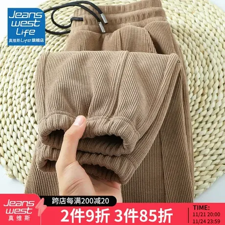 真维斯LIFE雪尼尔裤子女春秋款女裤宽松休闲运动裤小个子卫裤潮M图片