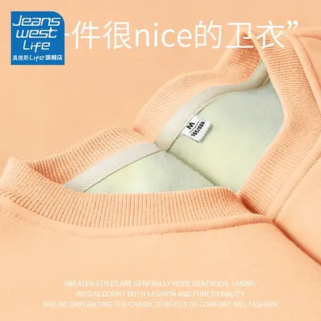 真维斯LIFE卫衣款2023新款秋冬女装休闲百搭显瘦oversize外套女装商品大图