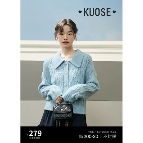 阔色纯色翻领软针织开衫女2023秋冬新款漂亮别致长袖小众毛衣上衣图片