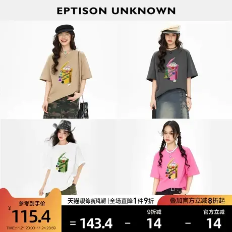 EPTISON短袖T恤女2024夏季新款宽松纯棉休闲减龄小众白色上衣体恤商品大图