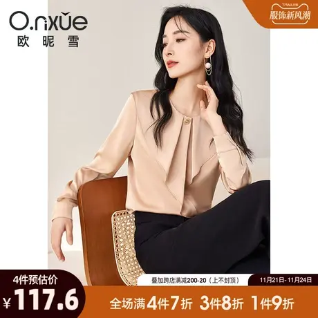 欧昵雪2024春秋新款法式圆领荷叶边缎面衬衫女长袖直筒设计感衬衣商品大图