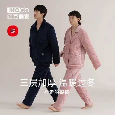【暖感】珊瑚绒夹棉睡衣女冬季加绒加厚情侣套装红豆保暖家居服男商品大图