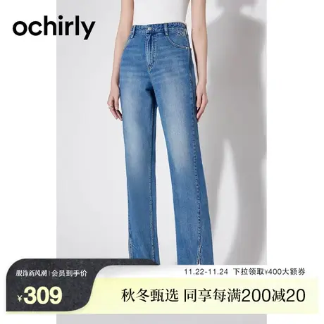 【新降】欧时力 高街阔腿牛仔长裤2023新款秋装开衩裤子宽松显瘦图片