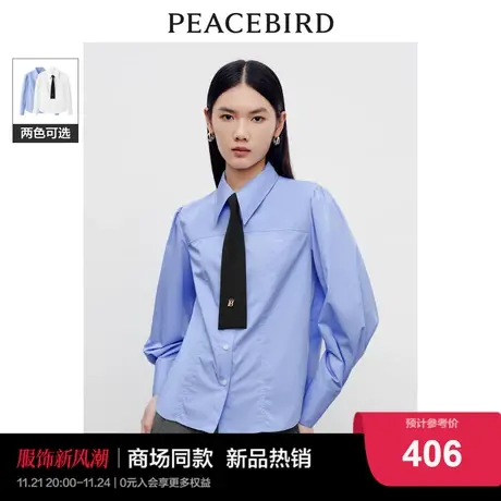 【商场同款】太平鸟女装2023秋季新款斯文领带衬衫A1CAD3402图片