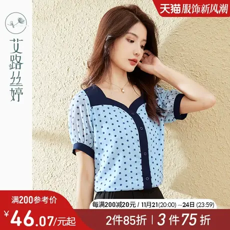 艾路丝婷波点短袖雪纺衫女2024夏季新款方领小衫高端别致漂亮上衣商品大图