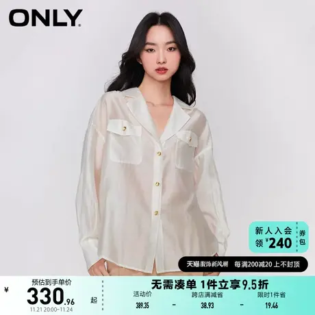 ONLY奥莱2023夏季新款时尚通勤风宽松白色中长款西服女商品大图
