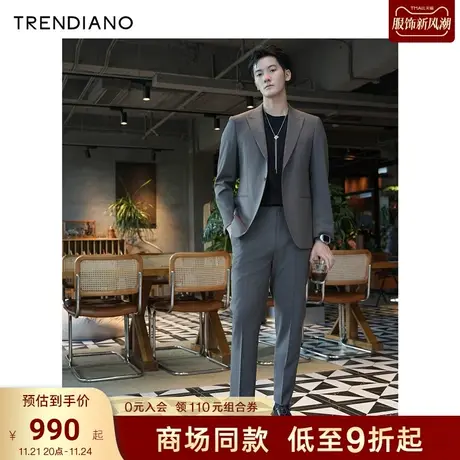 TRENDIANO官方绵羊毛简约雅致休闲直筒西裤男2023新款秋季图片