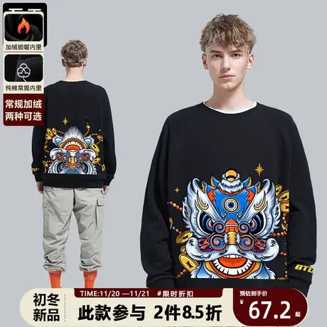 百t大战国潮卫衣男春秋无帽中国风舞狮宽松圆领醒狮潮牌衣服新款商品大图