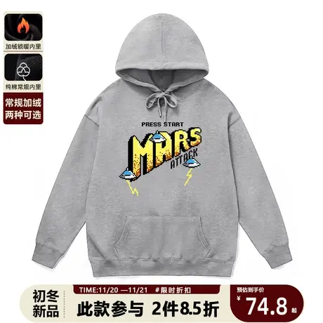 vibe街头设计感学生帽衫卫衣小众潮牌嘻哈像素字母套头连帽上衣冬图片