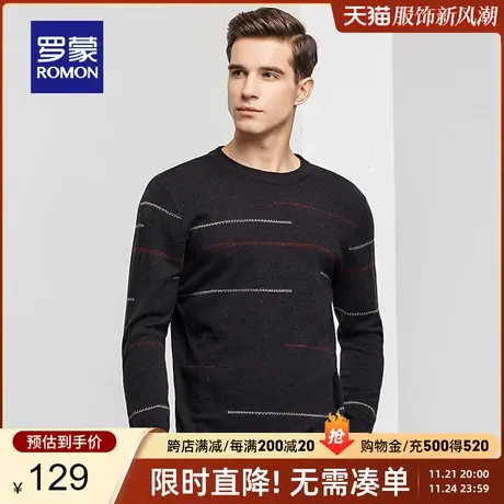 【断码清仓】罗蒙羊毛衫男士秋季圆领毛衣中青年纯羊毛条纹打底衫图片