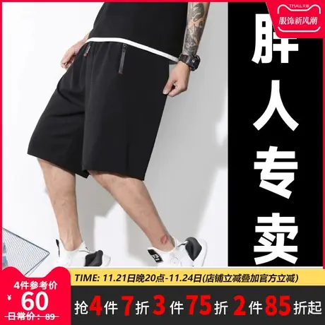 GxxH大码男装潮牌胖子宽松五分裤加肥加大纯色薄款休闲短裤200斤商品大图