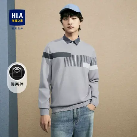 HLA/海澜之家撞色镶拼双领针织衫23秋季新款修身假两件打底毛衣男商品大图